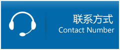 即墨市优时通物流联系方式