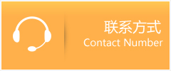 即墨市优时通速运联系地址查询