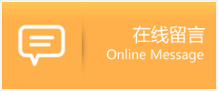 即墨市物流在线留言