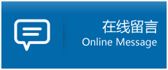 即墨市优时通物流公司在线查询
